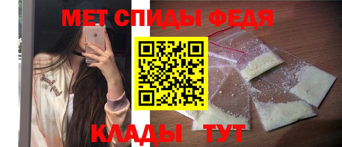 Амфетамин 97% Ижевск