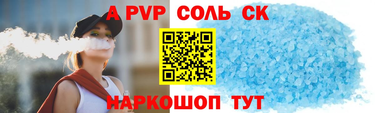 Ижевск  Alfa_PVP VHQ  Alpha PVP СК  APVP СК КРИС  Вход с VPN 