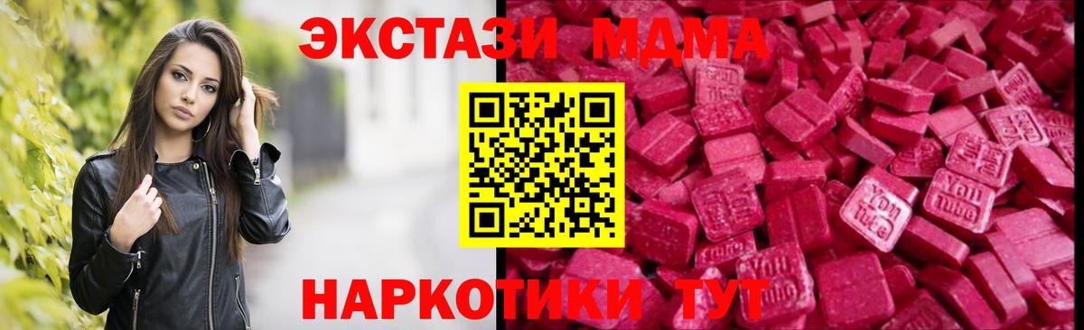 Экстази Philipp Plein Ижевск