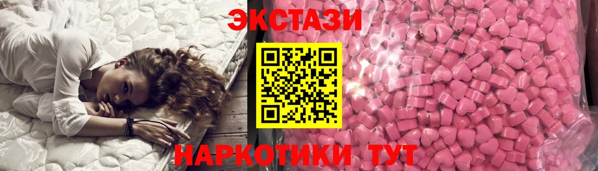 Ижевск  Экстази ешки  ЭКСТАЗИ  купить закладку  Вход с VPN 