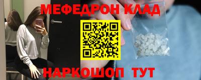 mdma Ливны