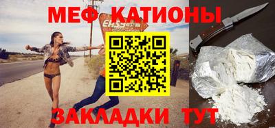 mdma Ливны