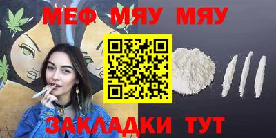 mdma Ливны