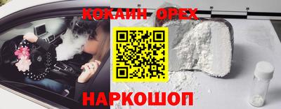 mdma Ливны
