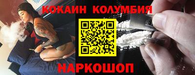 тгк Лесосибирск