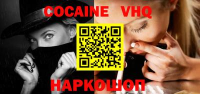 тгк Лесосибирск