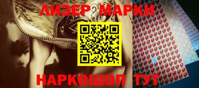 тгк Лесосибирск