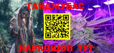 тгк Лесосибирск