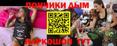MDMA Ликино-Дулёво