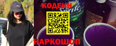 тгк Лесосибирск