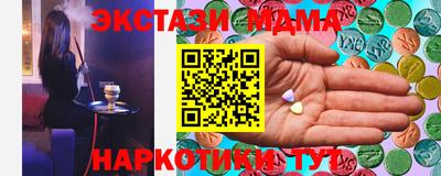 тгк Лесосибирск