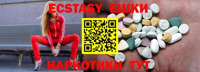 MDMA Ликино-Дулёво