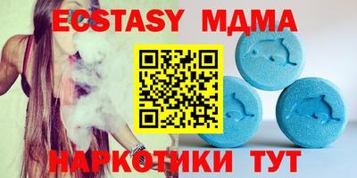 mdma Ливны