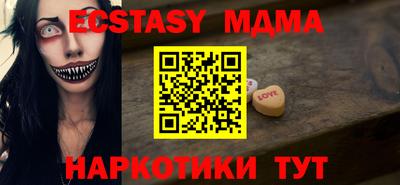MDMA Ликино-Дулёво