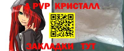 тгк Лесосибирск