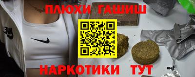 тгк Лесосибирск