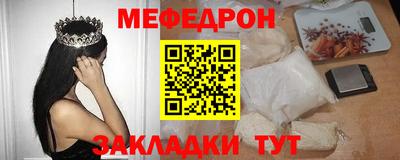 тгк Лесосибирск