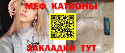 MDMA Ликино-Дулёво