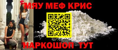 mdma Ливны