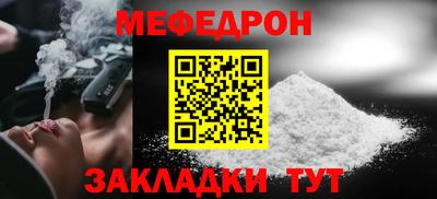 mdma Ливны