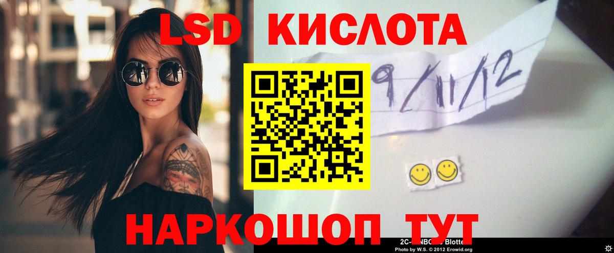 LSD-25 экстази ecstasy  LSD-25 экстази ecstasy  Вход с VPN  Ижевск 