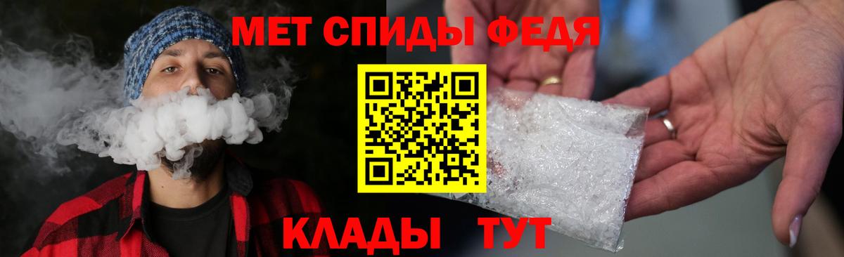 Ижевск  Метамфетамин Декстрометамфетамин 99.9%  Метамфетамин Декстрометамфетамин 99.9%  Вход с VPN 