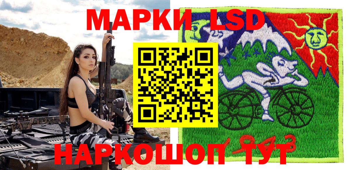 Марки N-bome 1,8мг Ижевск