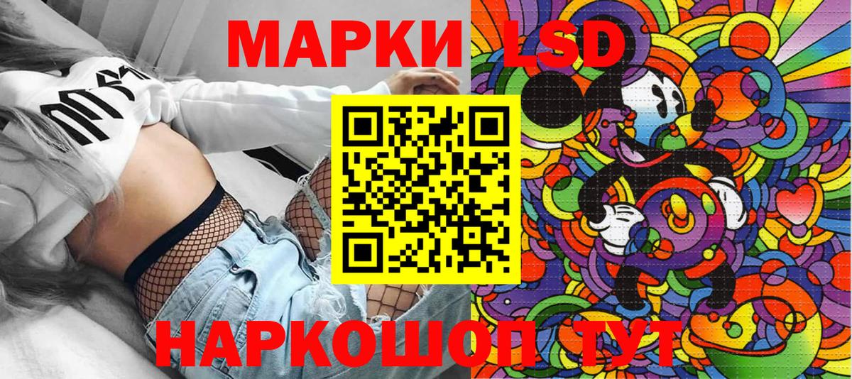 Наркотические марки 1500мкг  Вход с VPN  Ижевск  Наркотические марки  Наркотические марки 1500мкг 