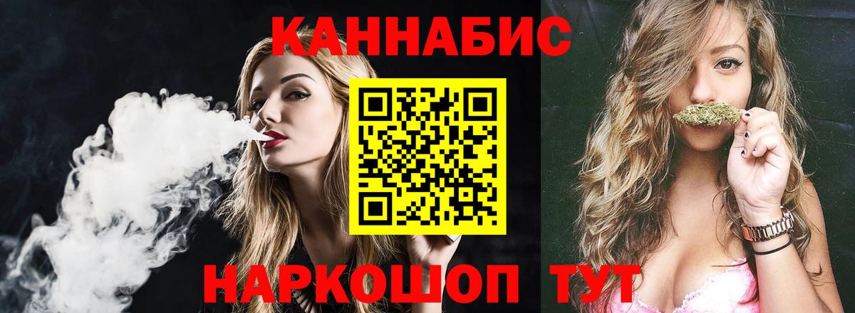 Каннабис конопля Ижевск
